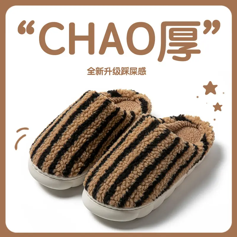2025 Pink Cotton Winter Slippers for Men Women - Image 9