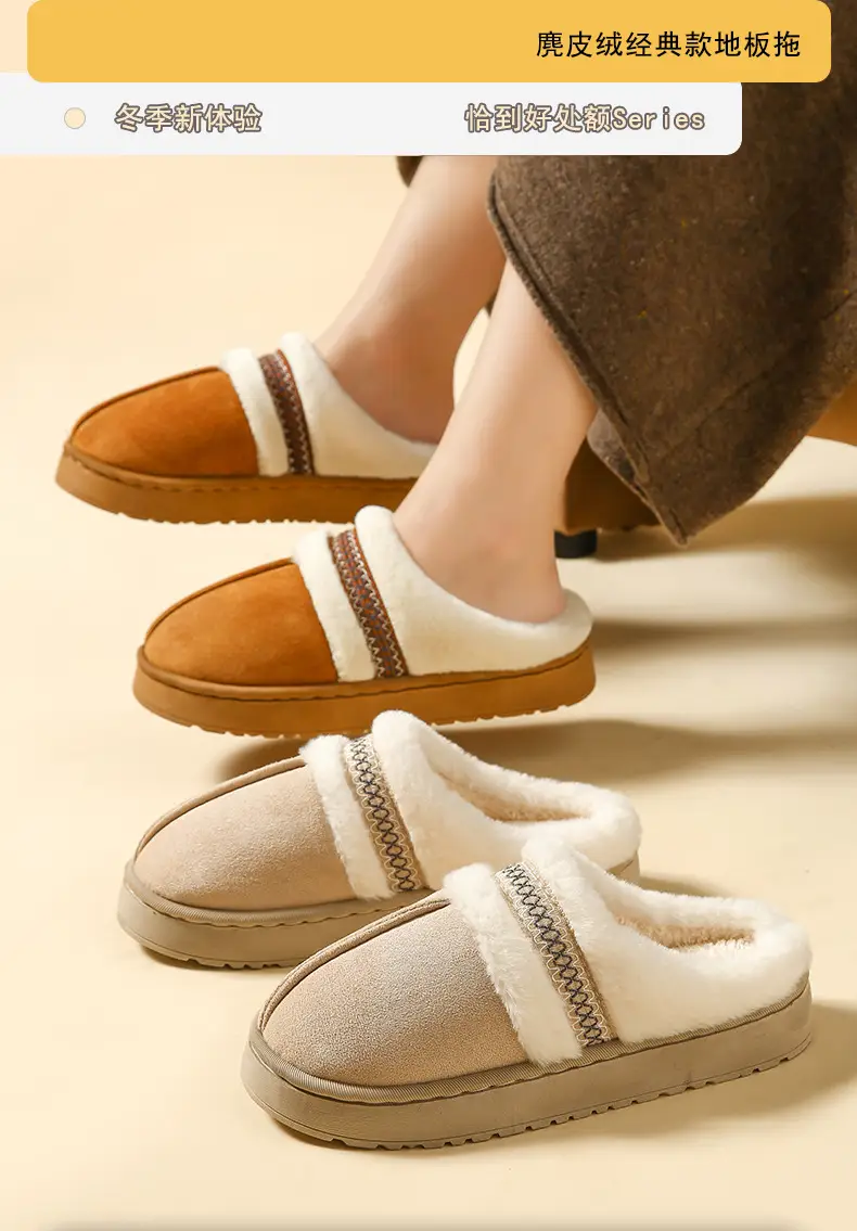 Women Cotton Slippers Warm Fur Trim Winter 2025 — feature 1