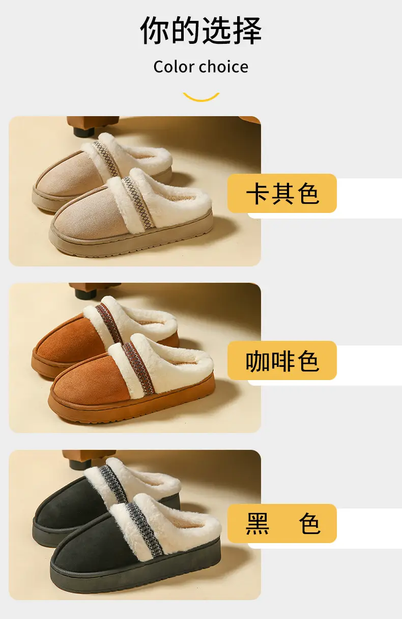 Women Cotton Slippers Warm Fur Trim Winter 2025 — feature 11