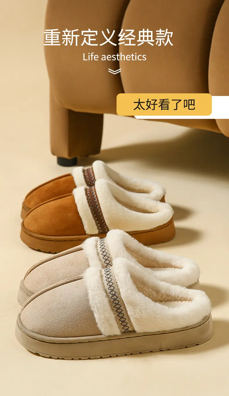 Women Cotton Slippers Warm Fur Trim Winter 2025 — feature 3