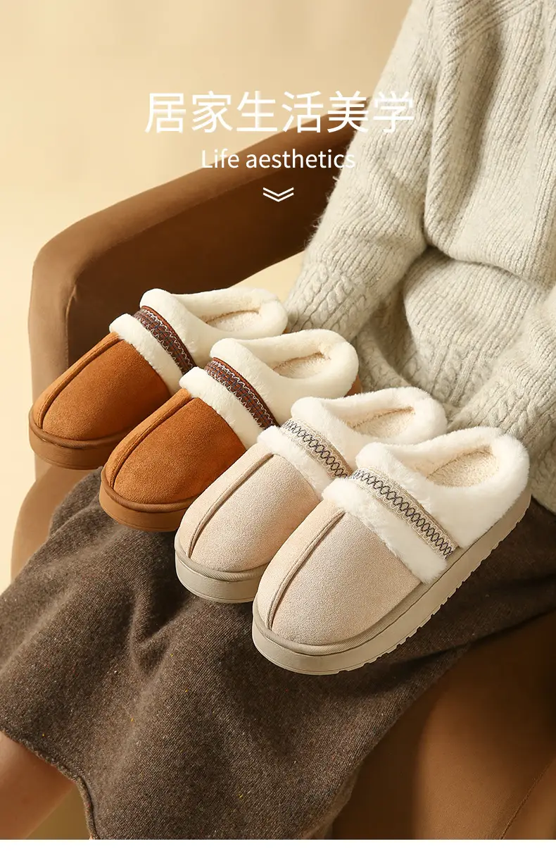 Women Cotton Slippers Warm Fur Trim Winter 2025 — feature 5