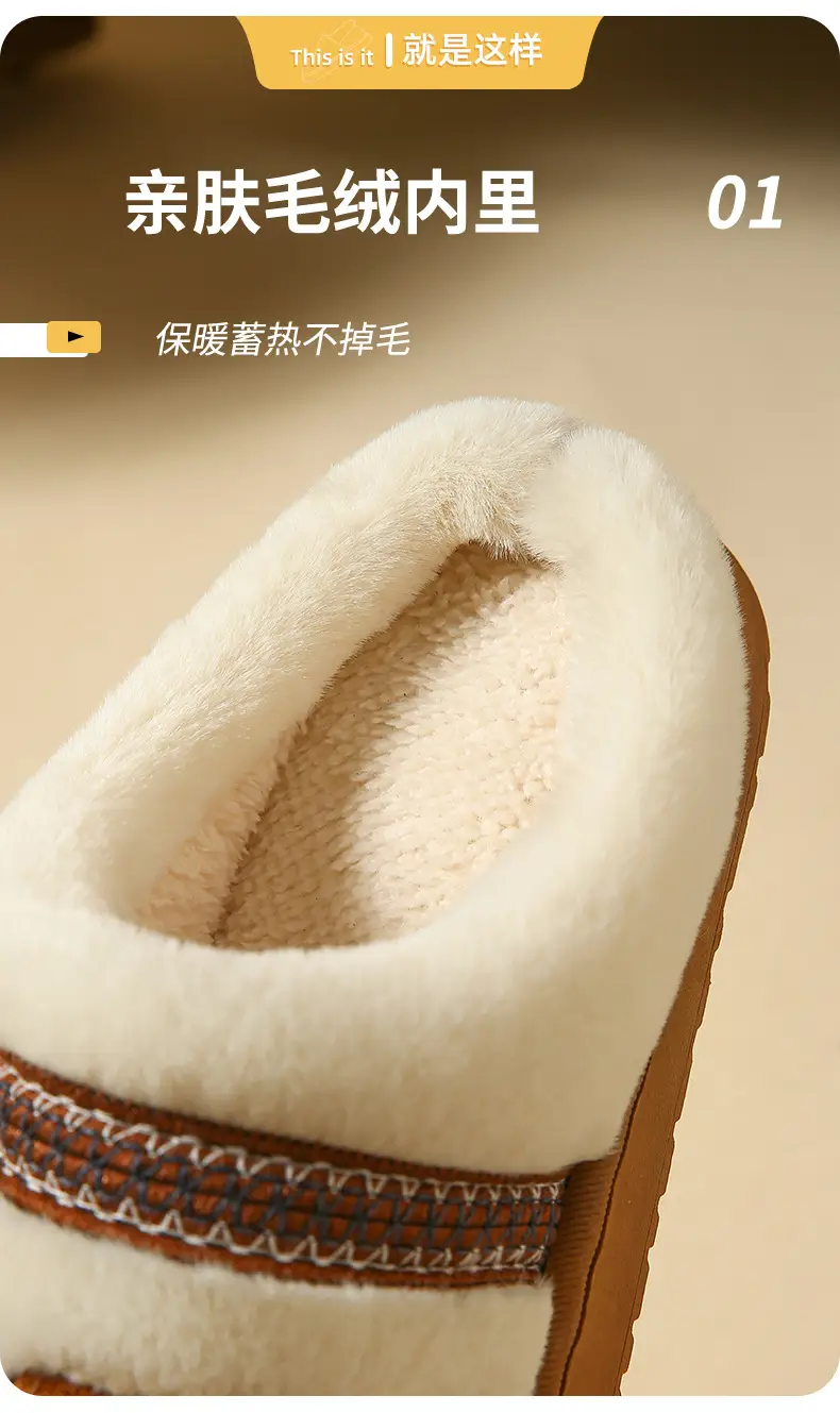 Women Cotton Slippers Warm Fur Trim Winter 2025 — feature 6