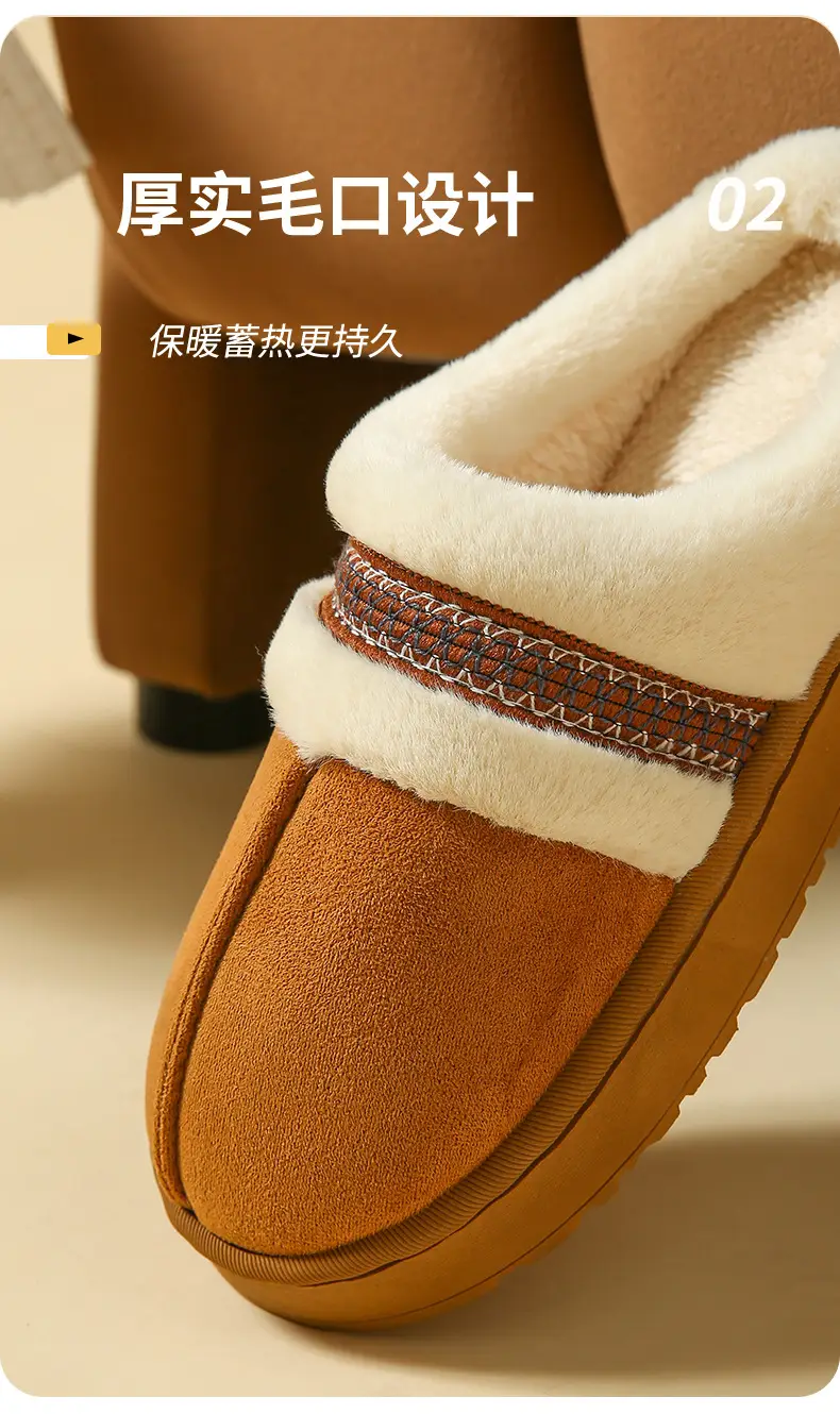 Women Cotton Slippers Warm Fur Trim Winter 2025 — feature 7