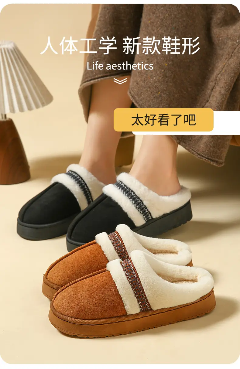 Women Cotton Slippers Warm Fur Trim Winter 2025 — feature 9