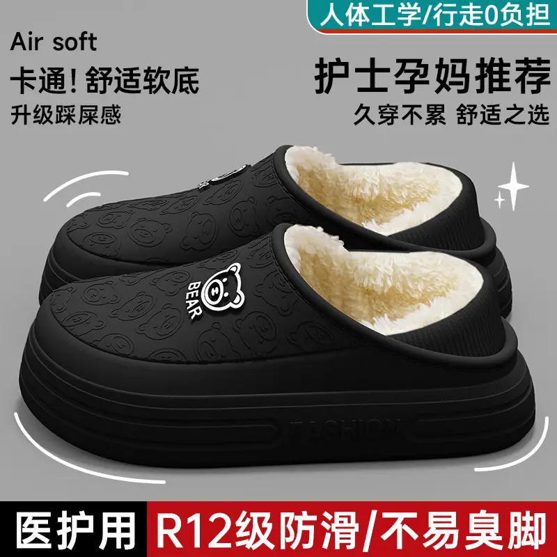 Eva Waterproof Cotton Slippers for Women, Non-Slip, Odor-Resistant, Couple's Warm Cotton Shoes for Men, Autumn and Winter - Image 13