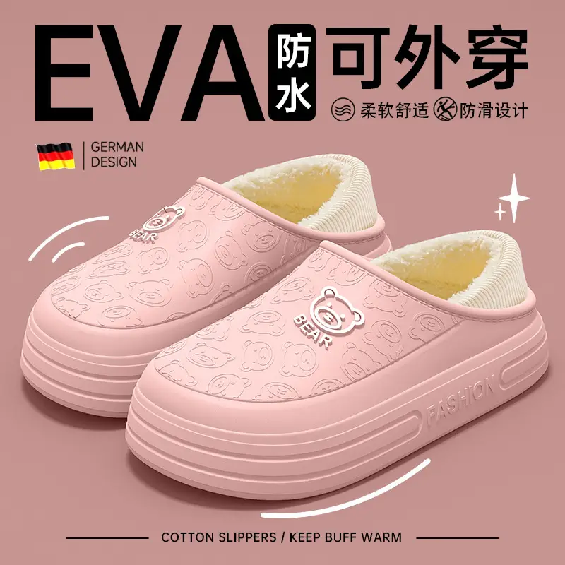 Eva Waterproof Cotton Slippers for Women, Non-Slip, Odor-Resistant, Couple's Warm Cotton Shoes for Men, Autumn and Winter - Image 3