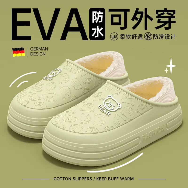 Eva Waterproof Cotton Slippers for Women, Non-Slip, Odor-Resistant, Couple's Warm Cotton Shoes for Men, Autumn and Winter - Image 4