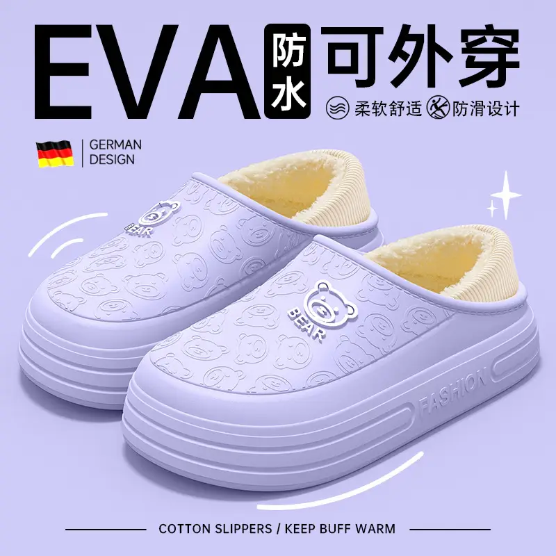Eva Waterproof Cotton Slippers for Women, Non-Slip, Odor-Resistant, Couple's Warm Cotton Shoes for Men, Autumn and Winter - Image 6