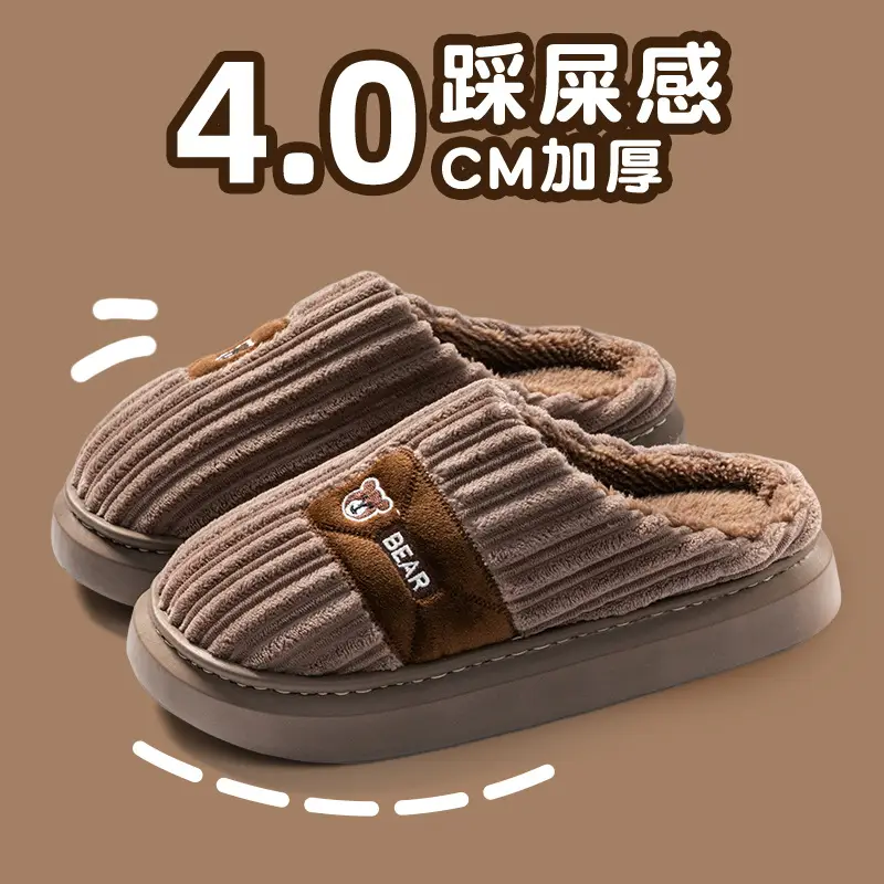 Warm Plush Cotton Slippers for Women Winter - Image 34