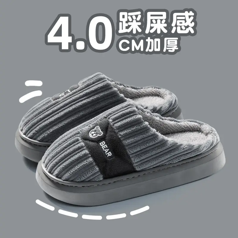 Warm Plush Cotton Slippers for Women Winter - Image 35