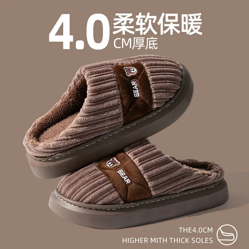 Warm Plush Cotton Slippers for Women Winter - Image 36