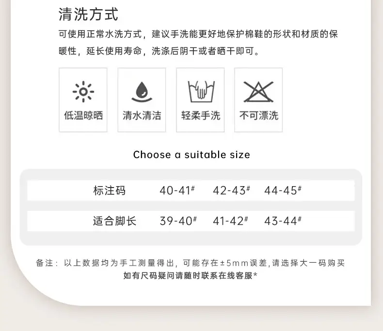 Warm Plush Cotton Slippers for Women Winter — feature 9