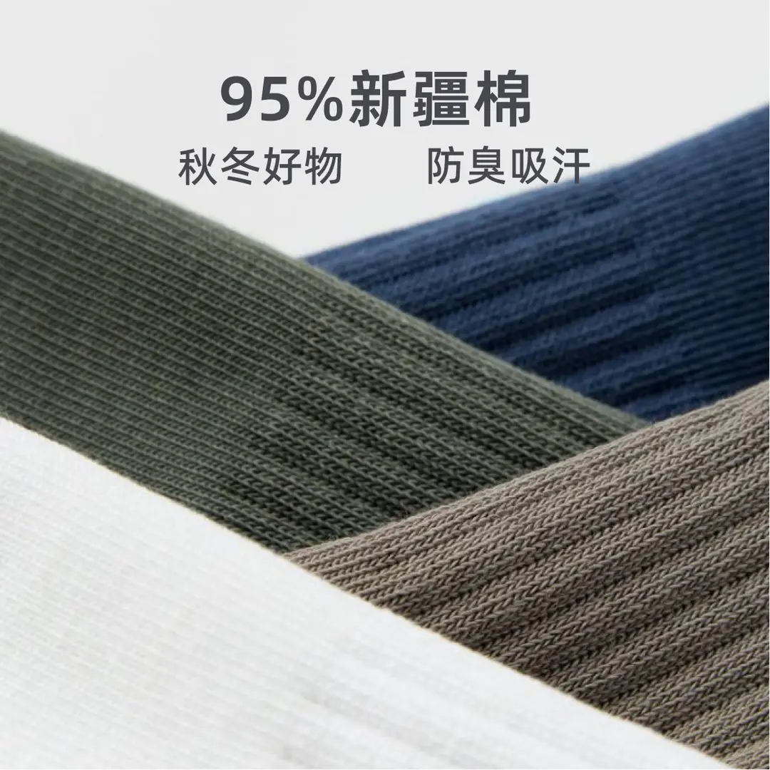 Men's Pure Cotton Mid-Calf Business Socks, Antibacterial, Sweat-Absorbent, Odor-Resistant, All-Cotton Men's Long Socks, Wholesale from Zhuji