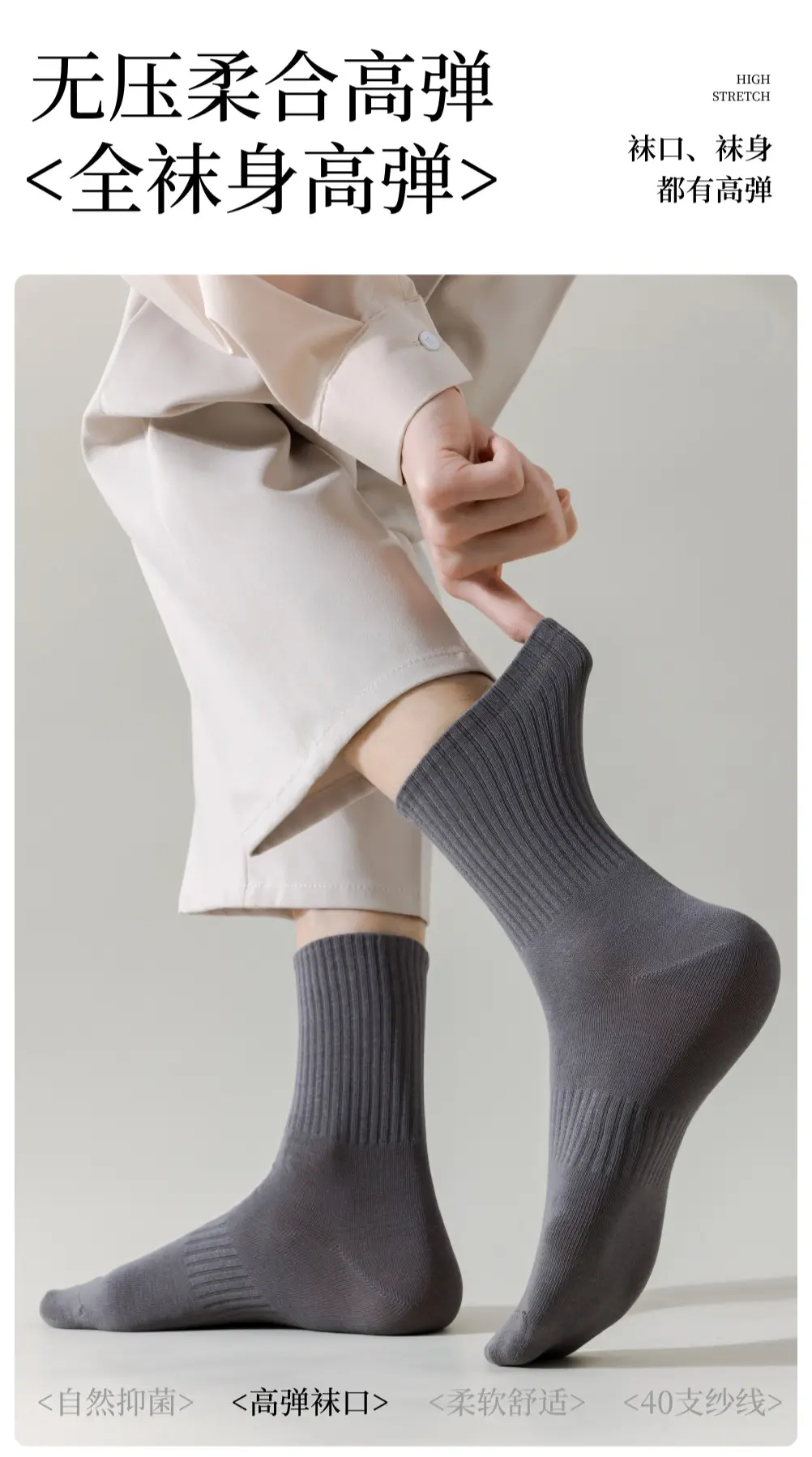 Men's Pure Cotton Mid-Calf Business Socks, Antibacterial, Sweat-Absorbent, Odor-Resistant, All-Cotton Men's Long Socks, Wholesale from Zhuji — feature 13