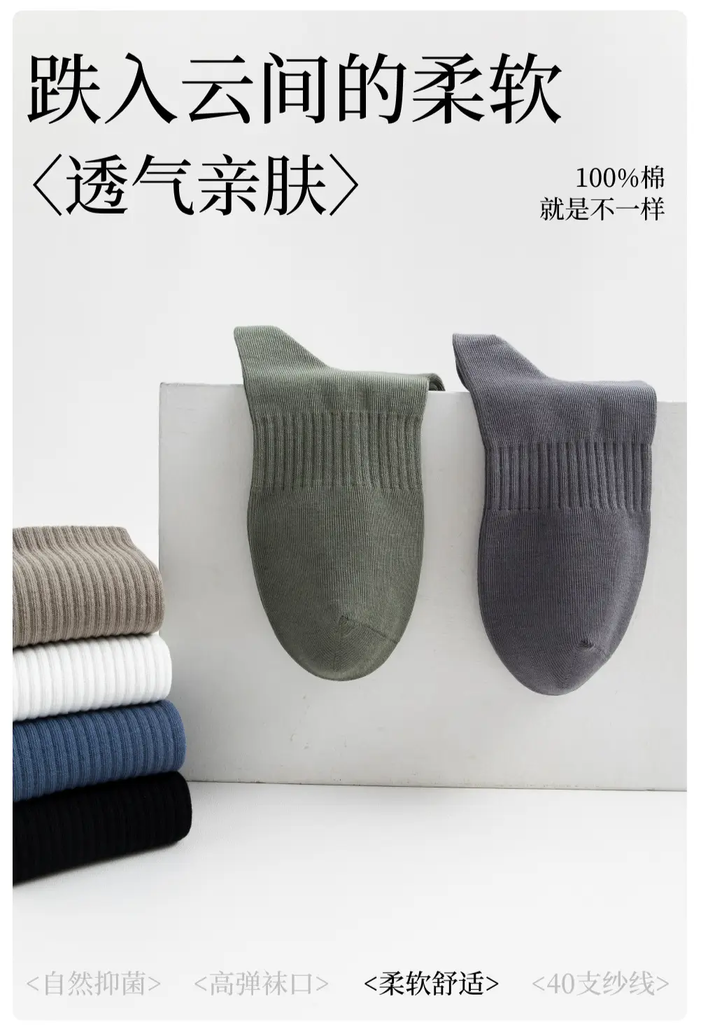 Men's Pure Cotton Mid-Calf Business Socks, Antibacterial, Sweat-Absorbent, Odor-Resistant, All-Cotton Men's Long Socks, Wholesale from Zhuji — feature 14