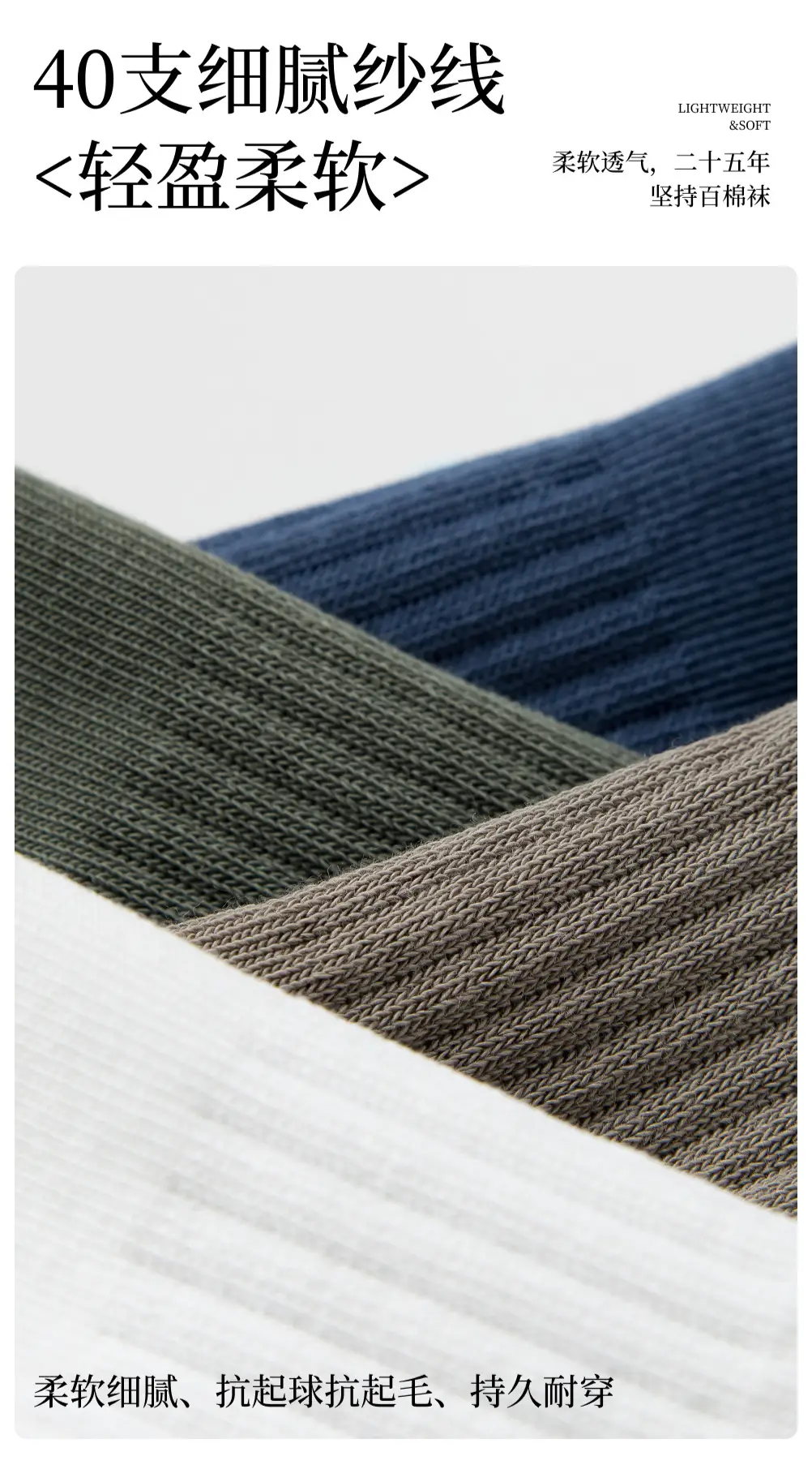 Men's Pure Cotton Mid-Calf Business Socks, Antibacterial, Sweat-Absorbent, Odor-Resistant, All-Cotton Men's Long Socks, Wholesale from Zhuji — feature 15