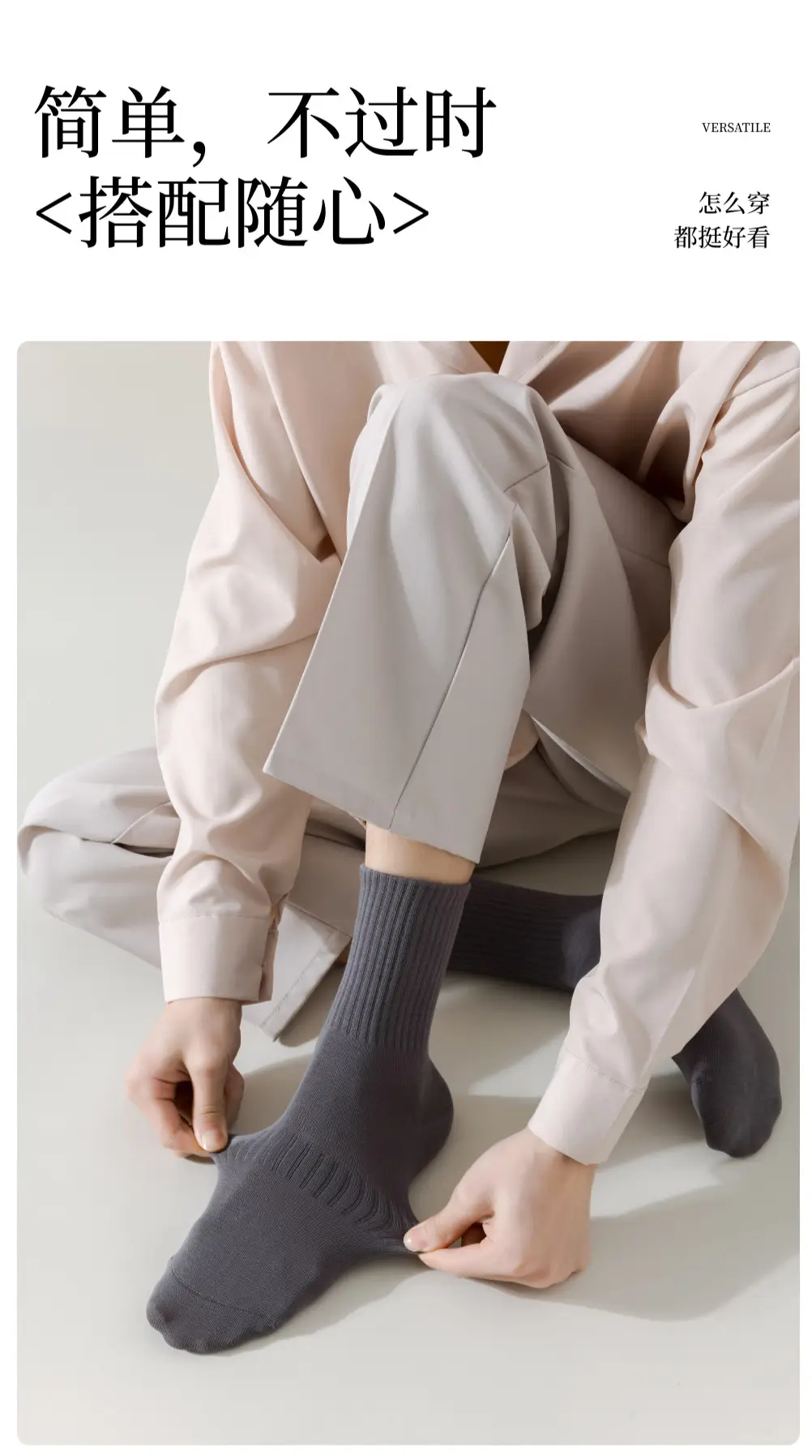 Men's Pure Cotton Mid-Calf Business Socks, Antibacterial, Sweat-Absorbent, Odor-Resistant, All-Cotton Men's Long Socks, Wholesale from Zhuji — feature 16