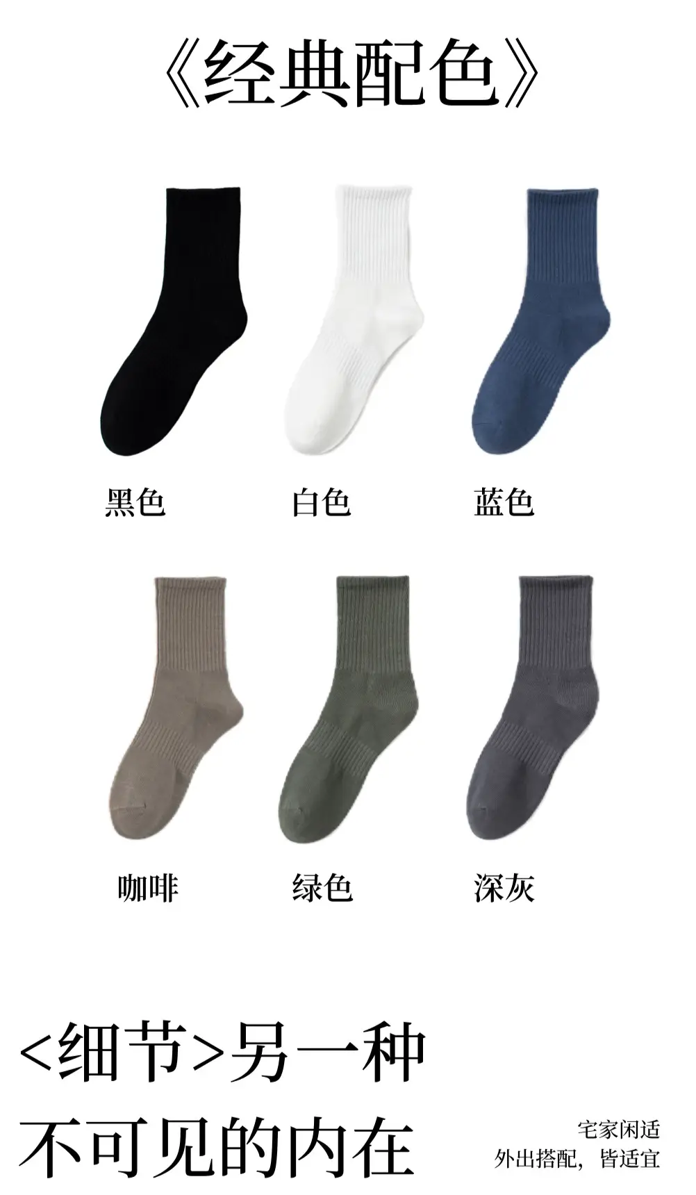 Men's Pure Cotton Mid-Calf Business Socks, Antibacterial, Sweat-Absorbent, Odor-Resistant, All-Cotton Men's Long Socks, Wholesale from Zhuji — feature 18