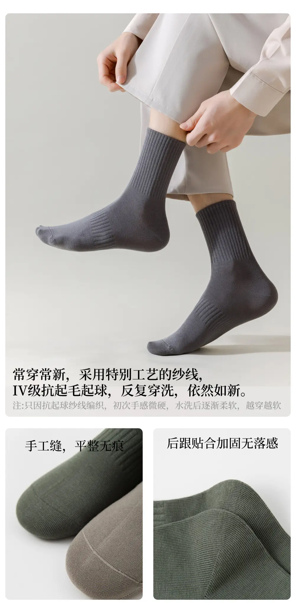 Men's Pure Cotton Mid-Calf Business Socks, Antibacterial, Sweat-Absorbent, Odor-Resistant, All-Cotton Men's Long Socks, Wholesale from Zhuji — feature 19