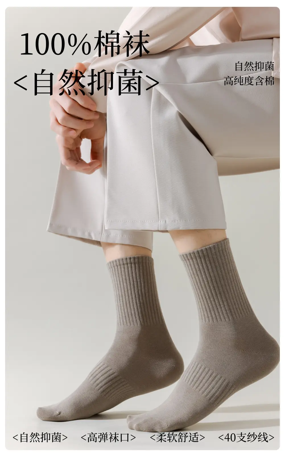 Men's Pure Cotton Mid-Calf Business Socks, Antibacterial, Sweat-Absorbent, Odor-Resistant, All-Cotton Men's Long Socks, Wholesale from Zhuji — feature 5