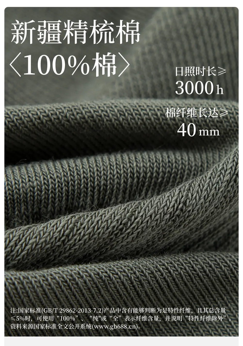 Men's Pure Cotton Mid-Calf Business Socks, Antibacterial, Sweat-Absorbent, Odor-Resistant, All-Cotton Men's Long Socks, Wholesale from Zhuji — feature 9