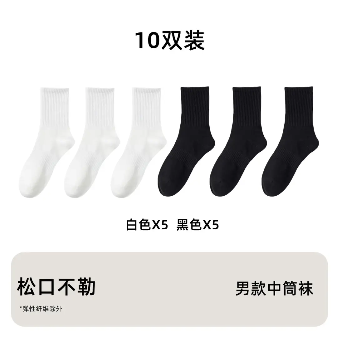 Men's Pure Cotton Mid-Calf Business Socks, Antibacterial, Sweat-Absorbent, Odor-Resistant, All-Cotton Men's Long Socks, Wholesale from Zhuji