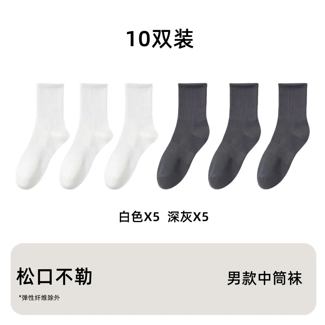 Men's Pure Cotton Mid-Calf Business Socks, Antibacterial, Sweat-Absorbent, Odor-Resistant, All-Cotton Men's Long Socks, Wholesale from Zhuji