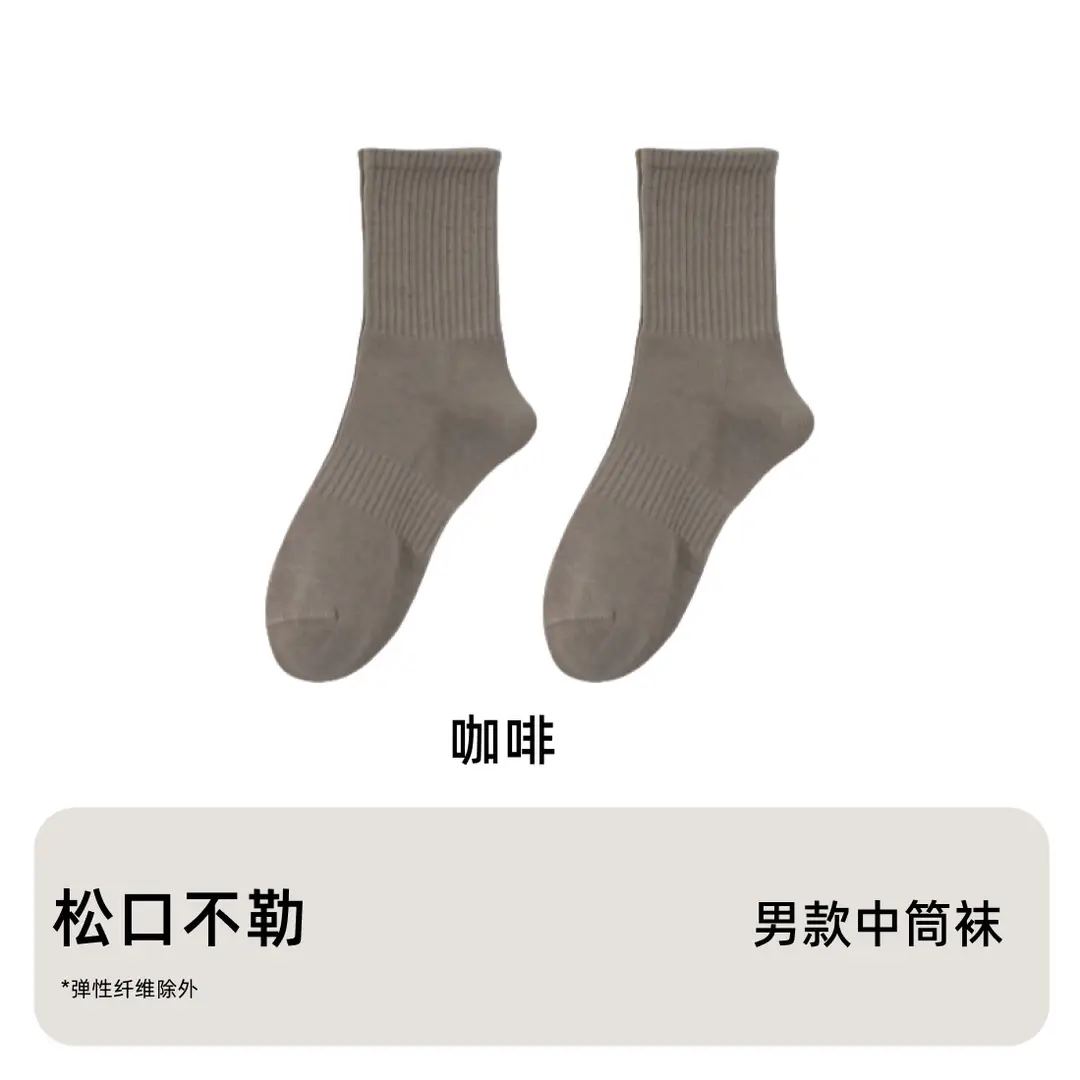 Men's Pure Cotton Mid-Calf Business Socks, Antibacterial, Sweat-Absorbent, Odor-Resistant, All-Cotton Men's Long Socks, Wholesale from Zhuji
