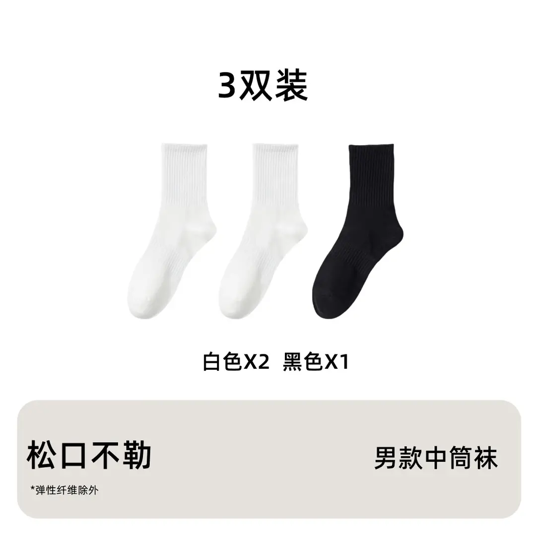 Men's Pure Cotton Mid-Calf Business Socks, Antibacterial, Sweat-Absorbent, Odor-Resistant, All-Cotton Men's Long Socks, Wholesale from Zhuji