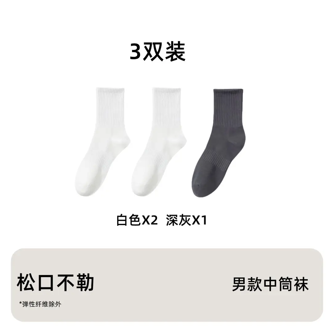 Men's Pure Cotton Mid-Calf Business Socks, Antibacterial, Sweat-Absorbent, Odor-Resistant, All-Cotton Men's Long Socks, Wholesale from Zhuji