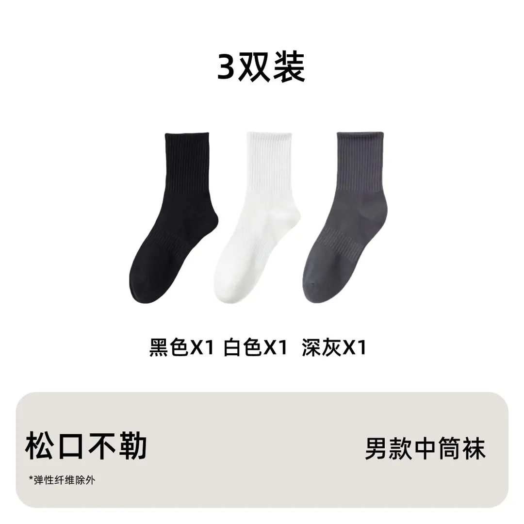 Men's Pure Cotton Mid-Calf Business Socks, Antibacterial, Sweat-Absorbent, Odor-Resistant, All-Cotton Men's Long Socks, Wholesale from Zhuji
