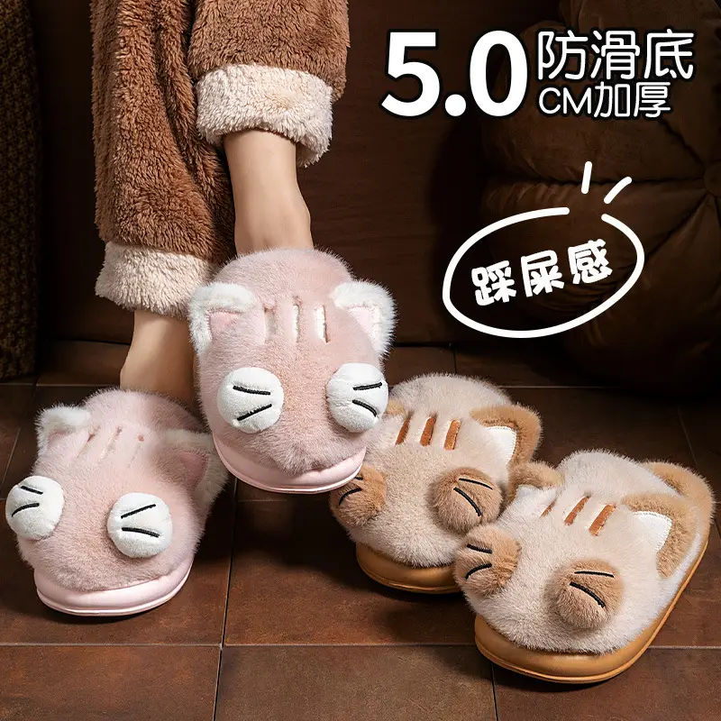 Cute Lucky Cat Cotton Slippers Women Winter Indoor - Image 6