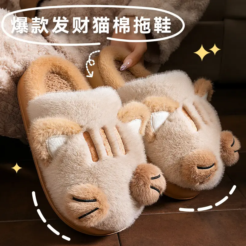 Cute Lucky Cat Cotton Slippers Women Winter Indoor - Image 7
