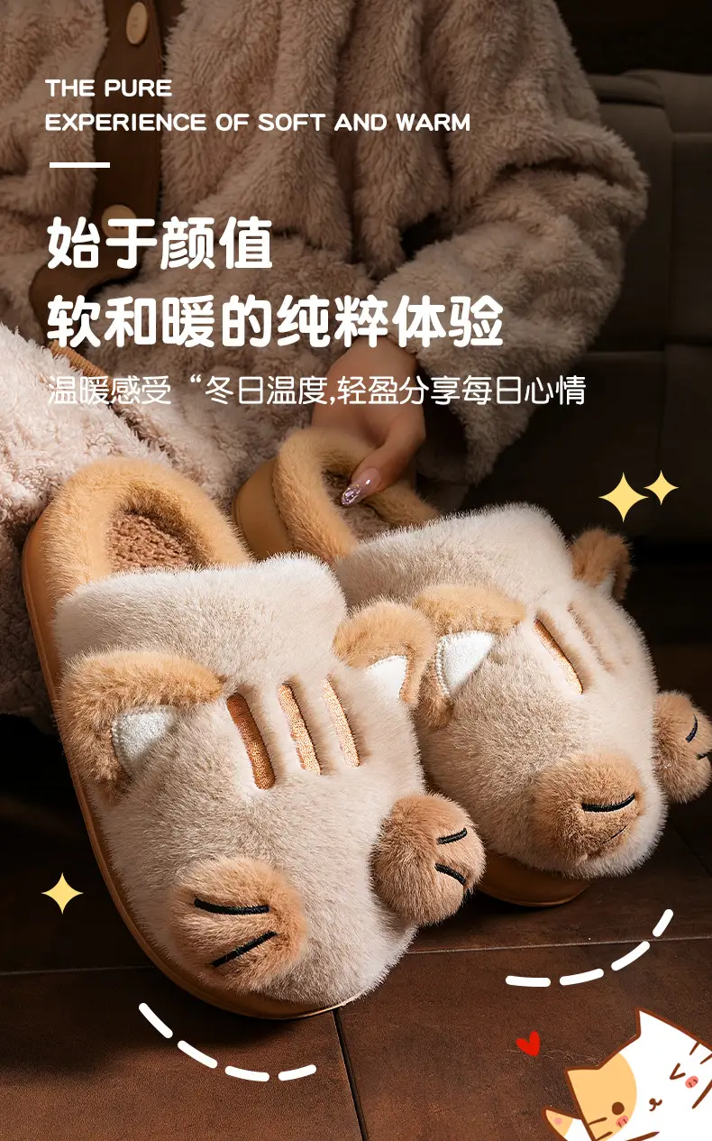 Cute Lucky Cat Cotton Slippers Women Winter Indoor — feature 1