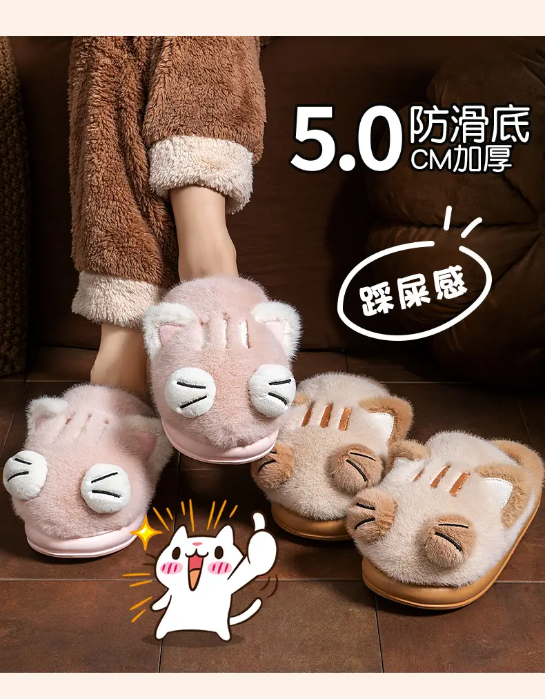 Cute Lucky Cat Cotton Slippers Women Winter Indoor — feature 10