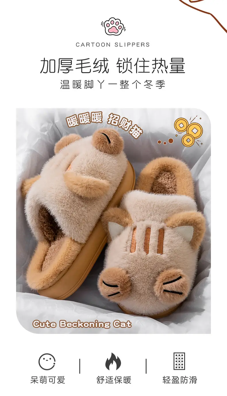 Cute Lucky Cat Cotton Slippers Women Winter Indoor — feature 2