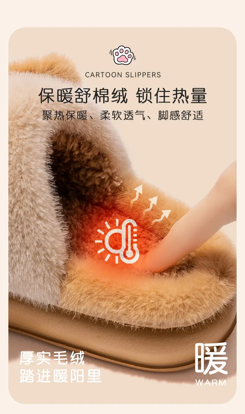 Cute Lucky Cat Cotton Slippers Women Winter Indoor — feature 6