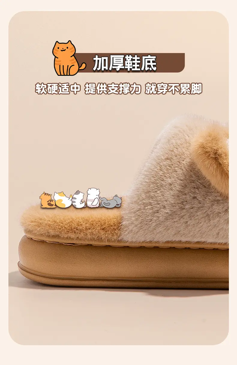 Cute Lucky Cat Cotton Slippers Women Winter Indoor — feature 8
