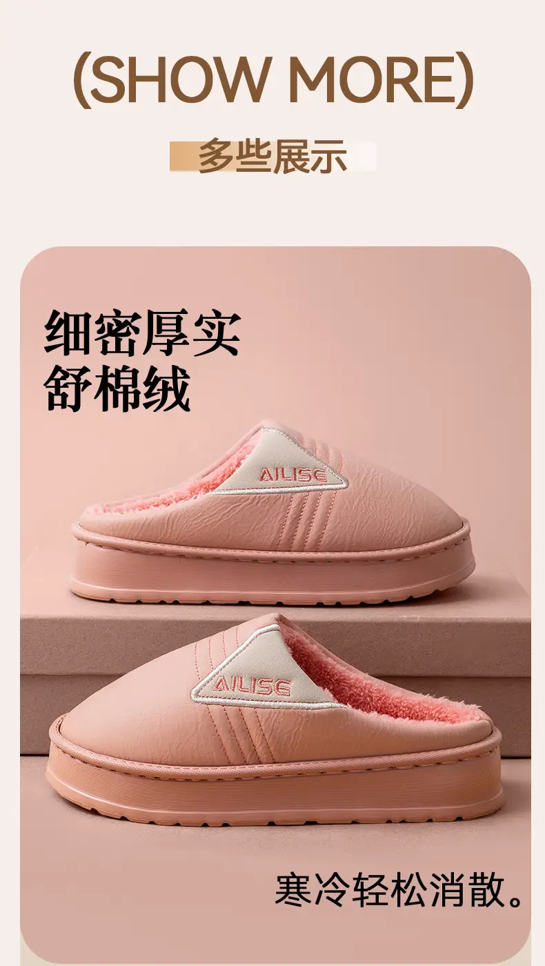 2025 Winter Cotton Slippers Warm Non-Slip Men Women — feature 9