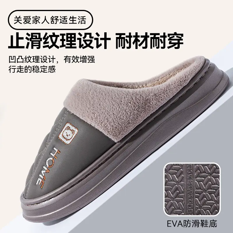 Men's Winter Fleece Lined Non-Slip Slippers - Image 7
