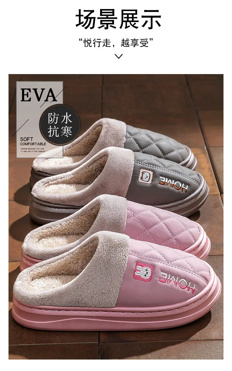 Men's Winter Fleece Lined Non-Slip Slippers — feature 10