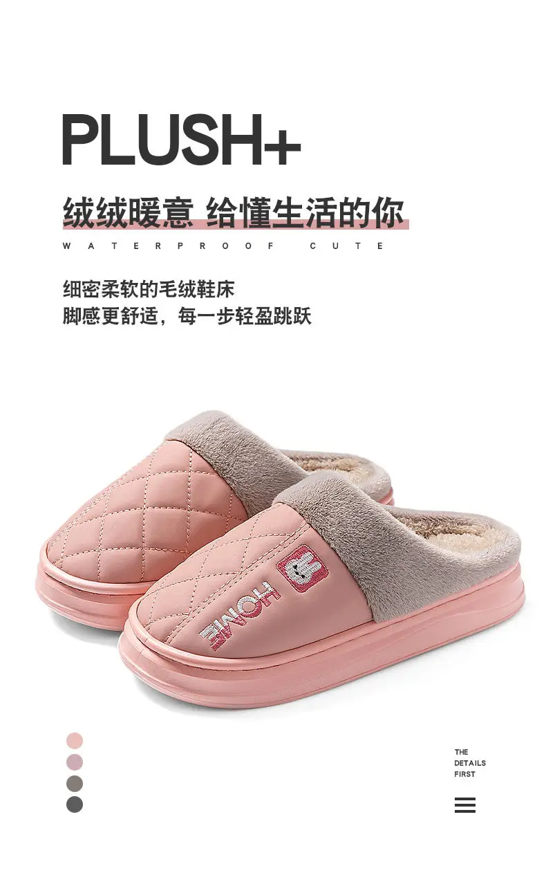 Men's Winter Fleece Lined Non-Slip Slippers — feature 2