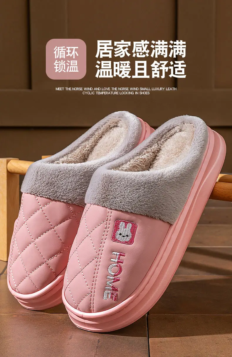 Men's Winter Fleece Lined Non-Slip Slippers — feature 4