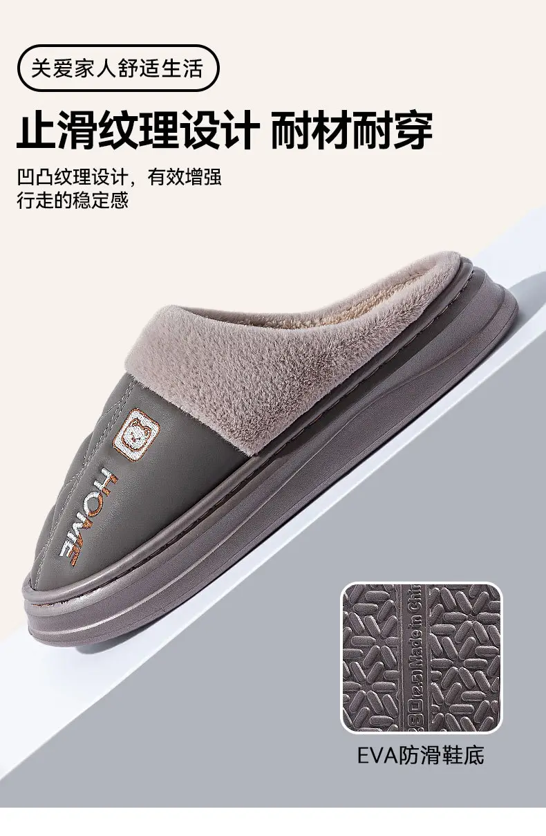 Men's Winter Fleece Lined Non-Slip Slippers — feature 9