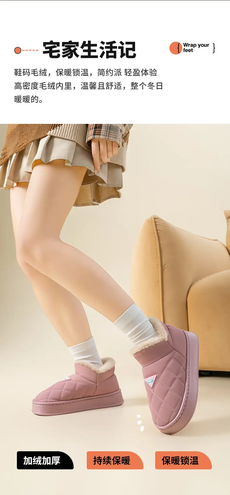 Women Pink Warm Fleece Lined Slipper Autumn Winter — feature 2