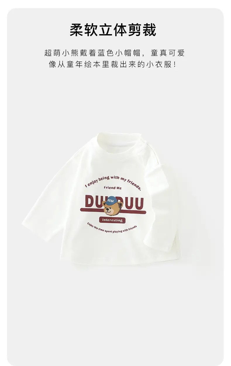 White Long-Sleeved Baby Top for Boys 2025 — feature 6