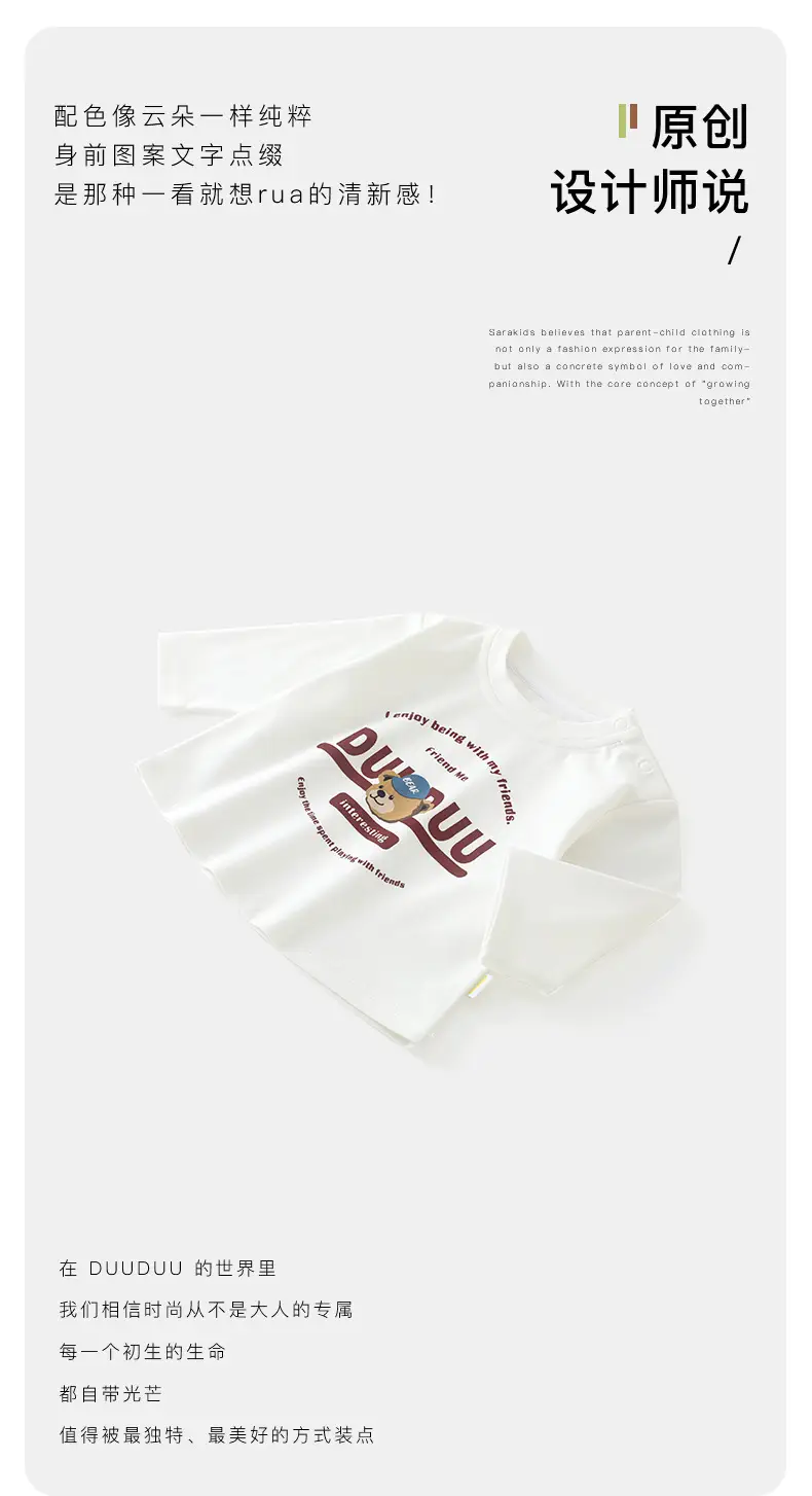 White Long-Sleeved Baby Top for Boys 2025 — feature 7
