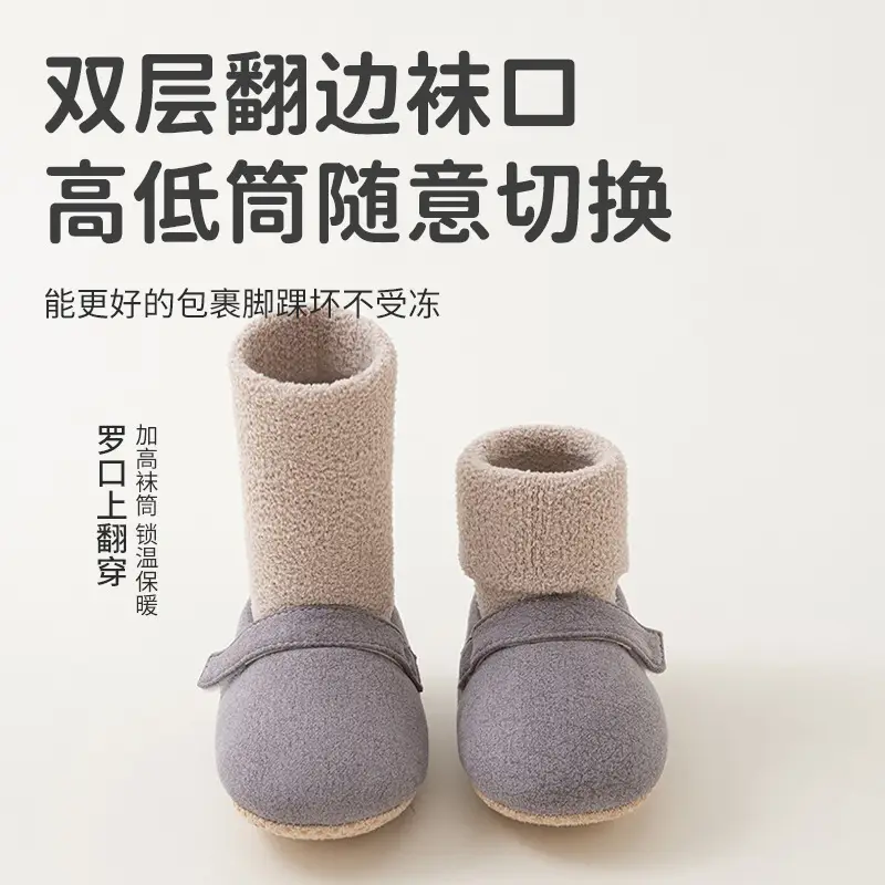 Autumn Winter Toddler Shoes Non-Slip Soft Sole