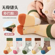 Autumn Winter Toddler Shoes Non-Slip Soft Sole — feature 13