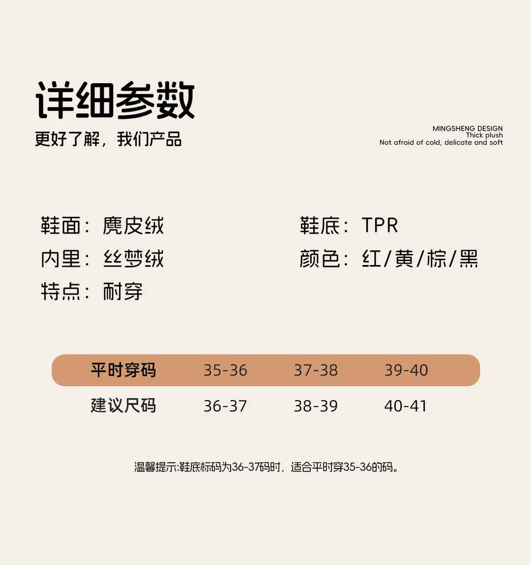 Mingsheng Thick-Soled Cotton Slippers for Women, 2025 New Model, Indoor Trendy Non-Slip Warm Closed-Back Slippers for Women, Suitable for Wearing Outside in Winter — feature 12